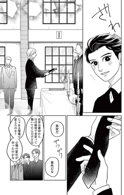 ざわ