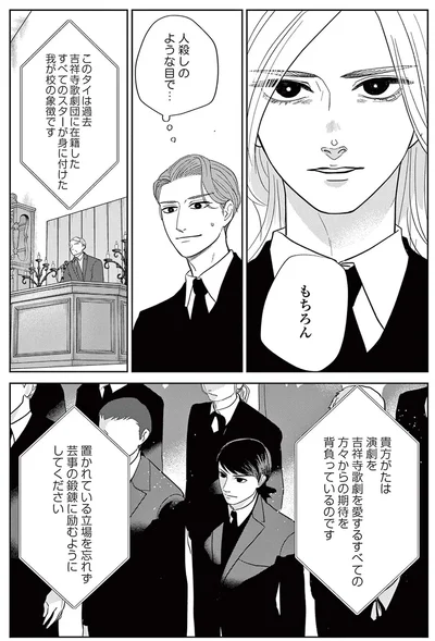 もちろん