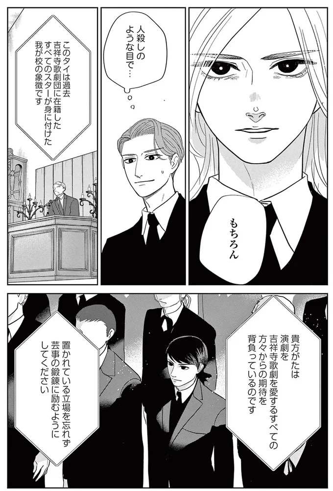 もちろん