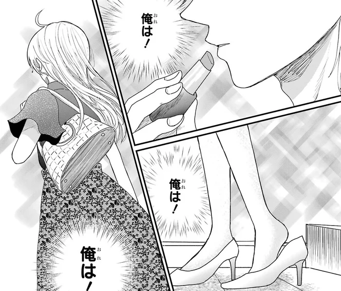 「一体俺は何してんだ!?」男性スタイリストが婚活パーティーに女装で参戦／葵くんはムキムキ彼女を肯定したい（4）