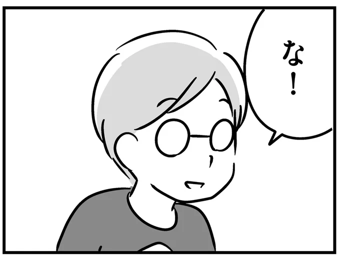 元気な父との最後の会話
