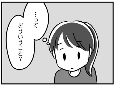 夜通し行われた緊急手術。頭の腫瘍が破裂したという事実を理解できなくて／家族を忘れた父親との23年間（3）