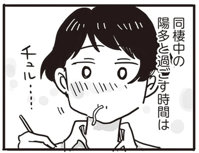 手料理が並ぶ誕生日会。アラサー女性がくつろげる、婚約者との幸せな時間／99%離婚 離婚した毒父は変われるか（3）