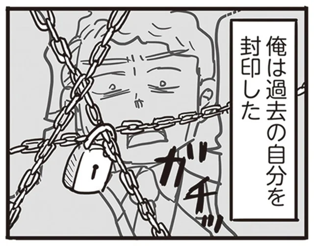傷つけた娘や部下には償えないから。「仏」として生きることを決意した男性／99%離婚 離婚した毒父は変われるか（12）