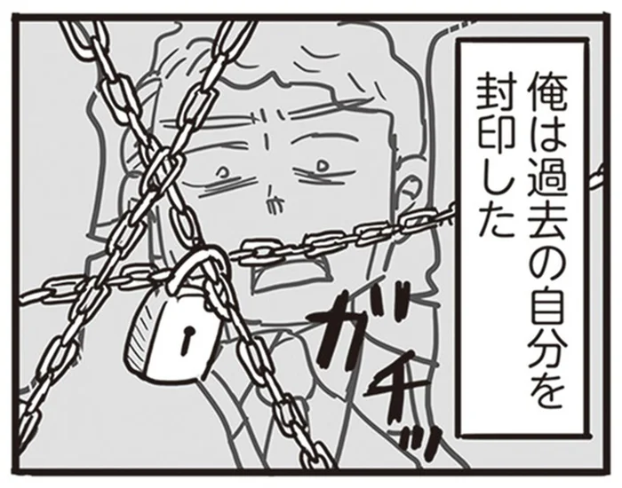 傷つけた娘や部下には償えないから。「仏」として生きることを決意した男性／99%離婚 離婚した毒父は変われるか（12）