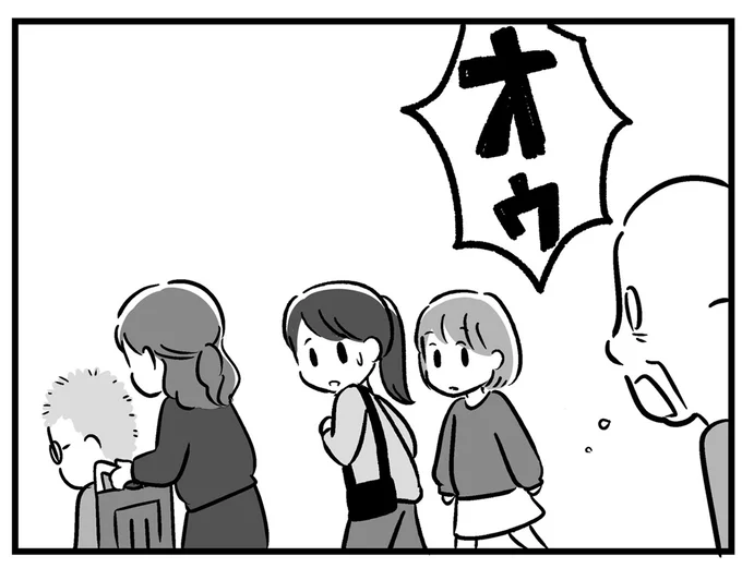 特別病棟の様子に…