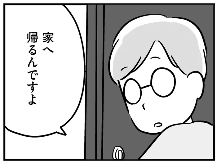 家にいるはずなのに「帰る」って何？ 何度も抜け出してまで帰りたい家はどこに／家族を忘れた父親との23年間（12）