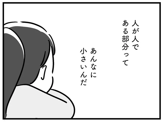 前頭葉の4分の1を切った父。人が人である部分は手のひらに収まるサイズなんだ／家族を忘れた父親との23年間（15）