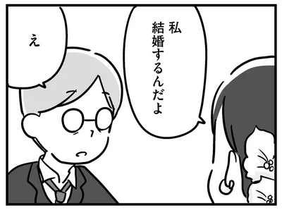 「私、結婚するんだよ」記憶が定着しない父は私を分かってくれたかな／家族を忘れた父親との23年間（22）