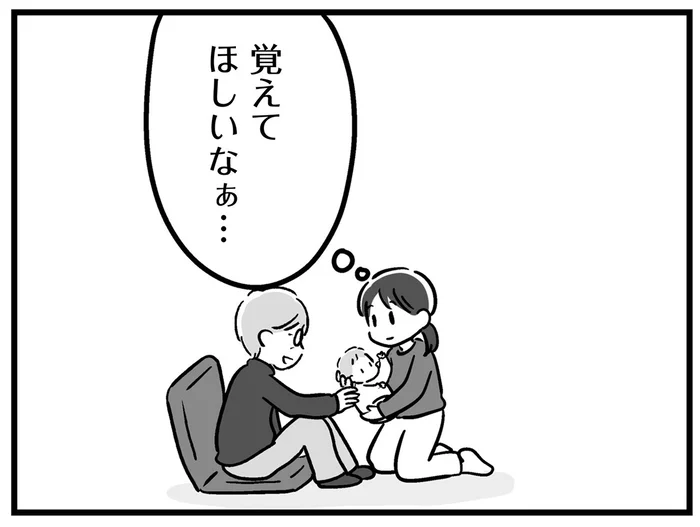 孫ができても覚えていられない父。彼らが騒いでいると怒鳴り散らして／家族を忘れた父親との23年間（23）