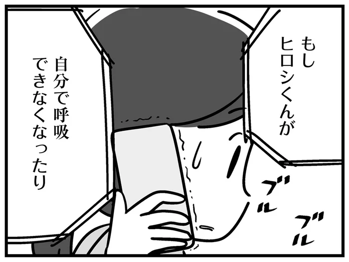 「もしものときのことを考えておいて」突然告げられた延命治療のこと／家族を忘れた父親との23年間（24）