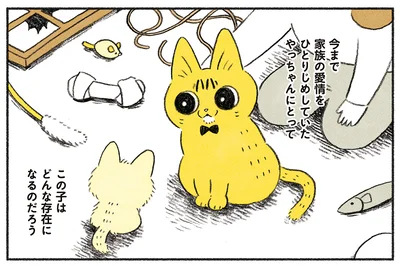 どんな存在になるのだろう