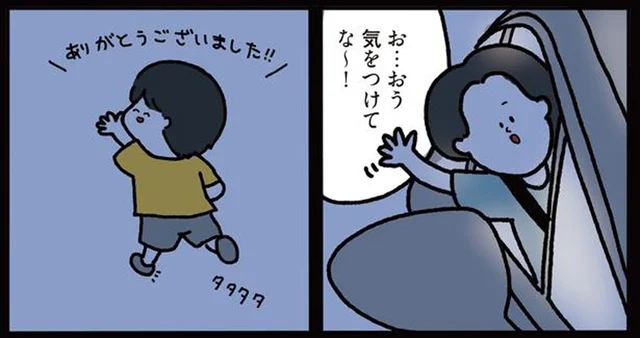 夜の山道をひとりで歩いていた男の子。送り届けた後にわかった真相に涙
