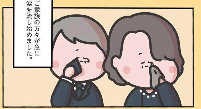 突然亡くなった整骨院の常連さん。手作り新聞を見たご遺族が涙した理由は／1万人がいいね！した 心ゆさぶる本当の話（5）