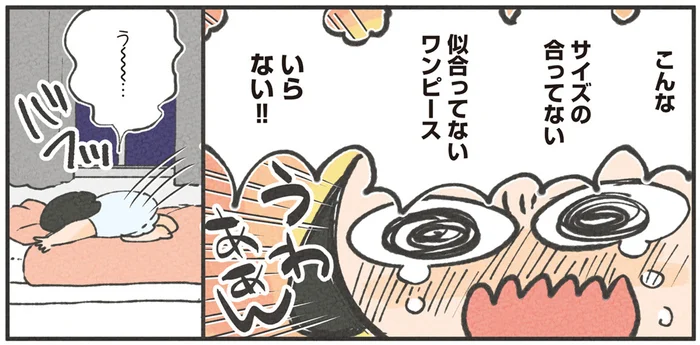 85kgだった女性がダイエットを決意！きっかけはファンミーティングでした／食べるのを1回も我慢せずに30キロ痩せました！（2）