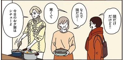寒い雪の日はシチューの夕食。食後のスペシャルココアで、身も心もあたたかく！