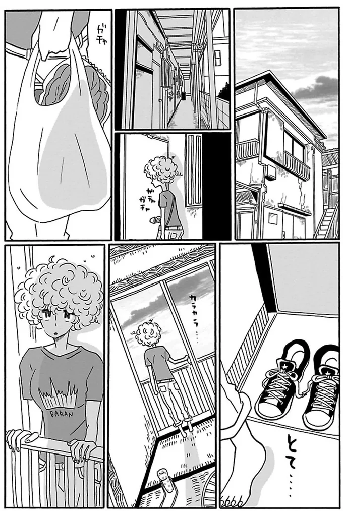 『凪のお暇』より