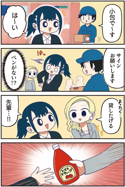 『きゃたぴランド 1』より