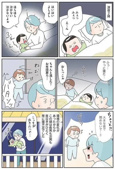 『まりげ母ちゃんの全力日本海ライフ』より