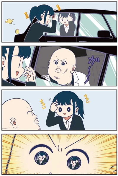 前髪チェック