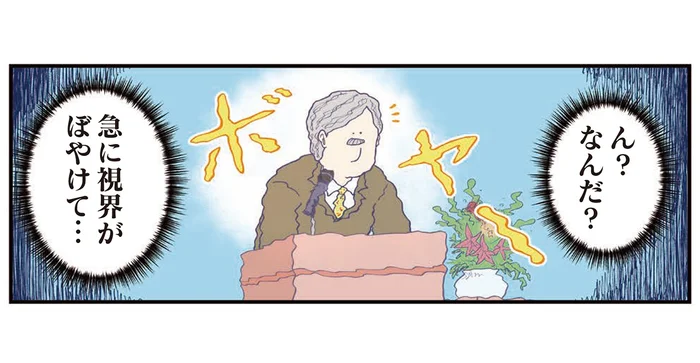 くっ、急に視界がぼやけてきた！ 入社式の洗礼にやられる新入社員