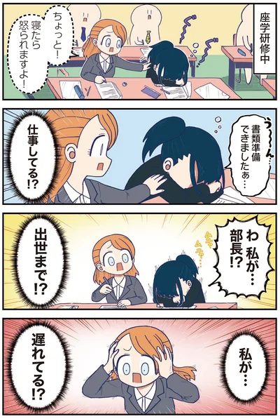 寝る子は育つ