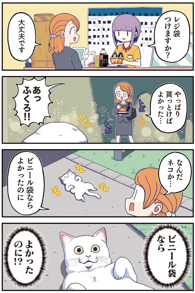 屈辱