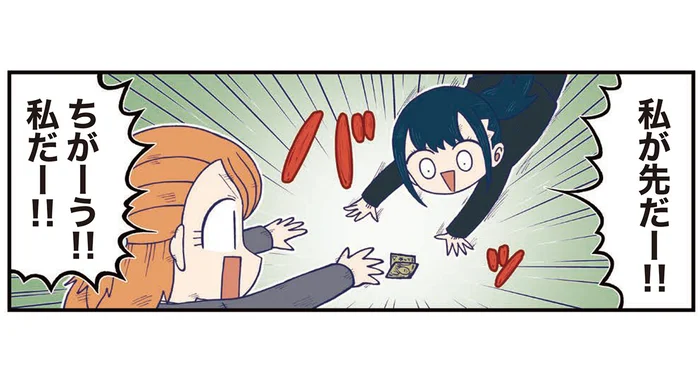 あっ一万円が落ちてる！ 争奪戦になるもお金が目の前で消えて／きゃたぴランド（8）