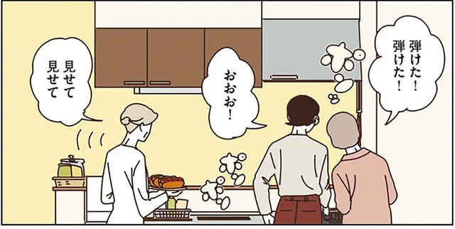 ポップコーン作りから楽しい！おうち映画館を満喫するマダムたち
