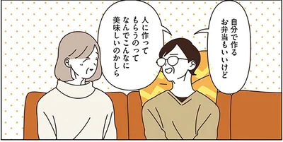 人に作ってもらうのってなんでこんなに美味しいのかしら