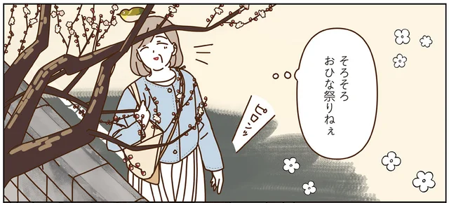梅も桜も十五夜も。四季をめいっぱい味わうマダムたち