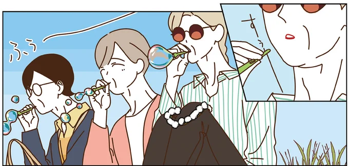 シャボン玉を楽しむマダムたち