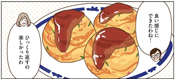 楽しいことは何度でも。たこ焼きパーティーで盛り上がるマダムたち／マダムたちのルームシェア4（5）