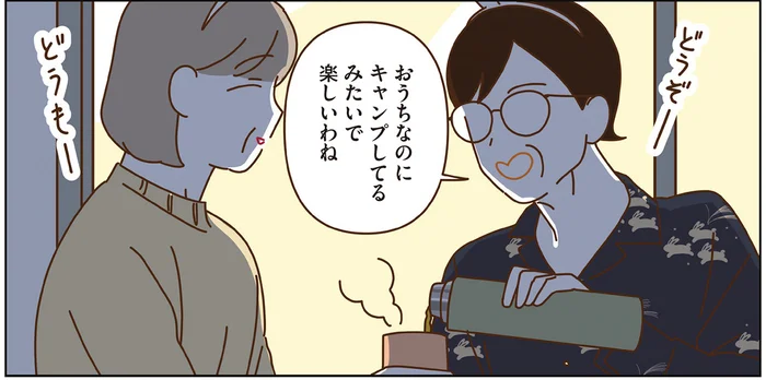 お団子にススキ、栗ご飯も。十五夜のお月見をベランダで過ごすマダムたち／マダムたちのルームシェア4（7）