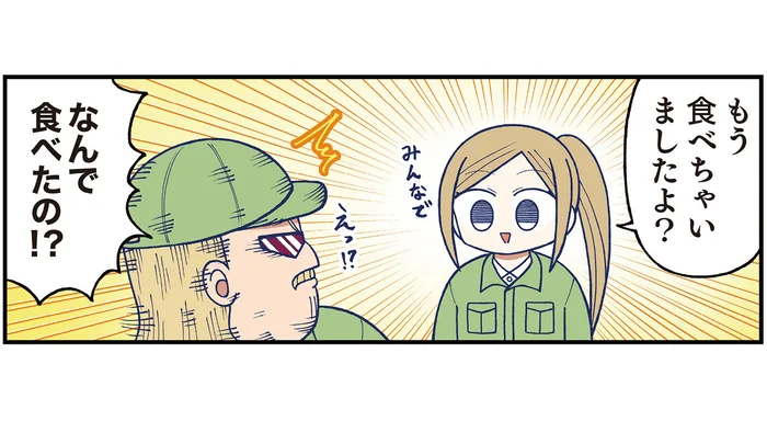 ミスをした会社からの菓子折り。突っぱねようと思ったら「もう食べちゃいましたよ？」