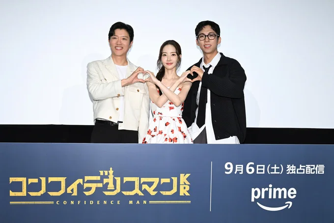 観客ありの試写会にて。3人の息がぴったりということがよくわかる笑いの絶えない試写会でした!