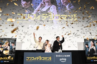 パク・ミニョン、パク・ヒスン、チュ・ジョンヒョクがそろって来日！配信記念イベントは大盛り上がりだった