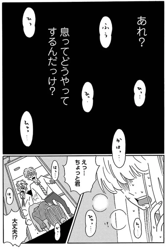 あれ？