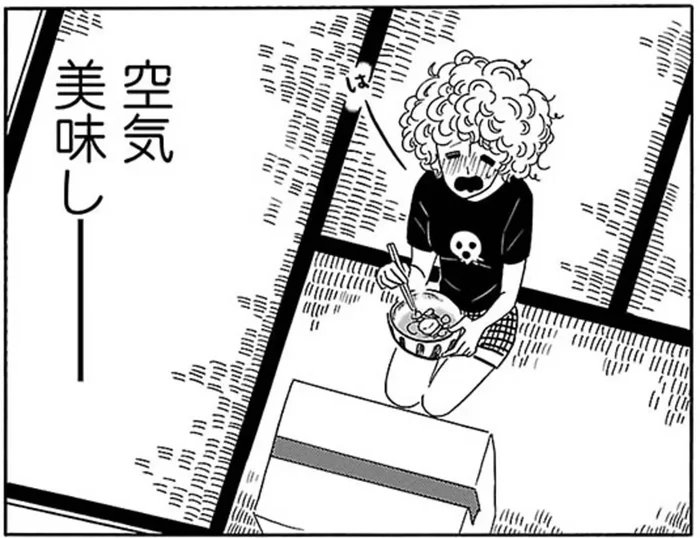 もう空気を読まなくていい！会社を辞めて都心からも離れてみたら／凪のお暇（3）