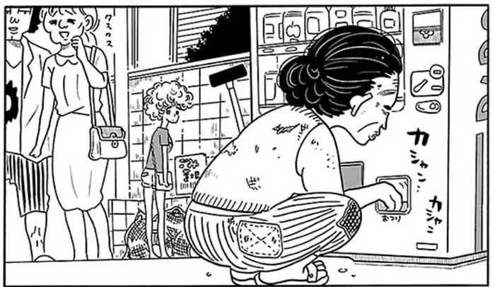 自販機のおつりを漁ってる!? 同じアパートの住人の行動を目撃／凪のお暇（4）