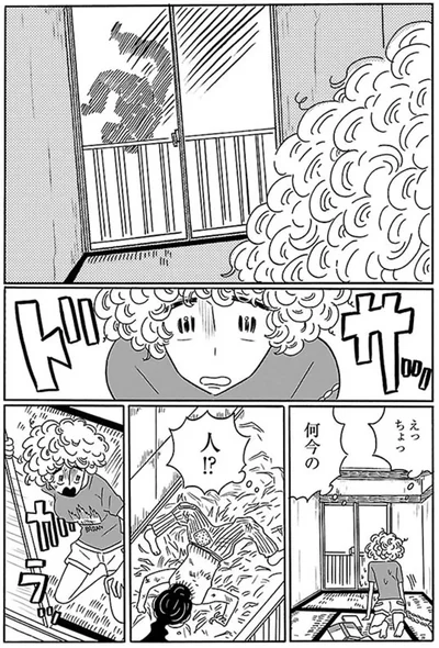 ドサッ