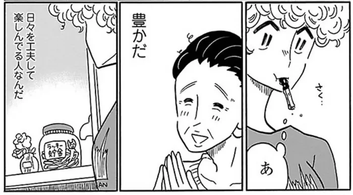 「カッコよすぎる…!!」 ボロアパートに住むおばあちゃんの意外な趣味／凪のお暇（5）