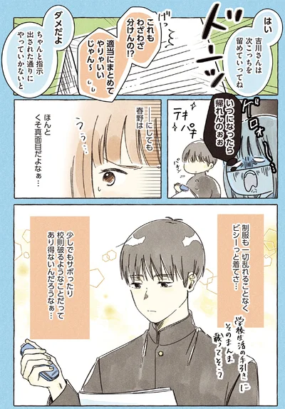 いつになったら帰れんのぉぉ