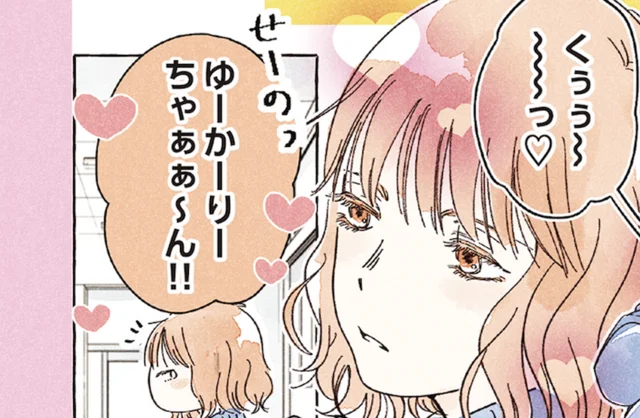 女子も男子もホレる？可愛い系男子のふてくされた顔にキュンっ！／私の推し男子紹介します（3）