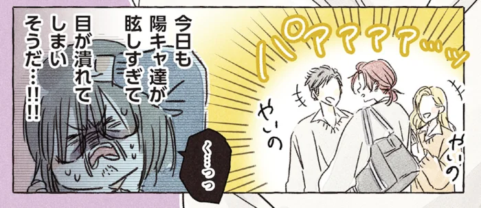 陽キャ男子と隠れ家カフェで遭遇。学校とは違う雰囲気にドキリ