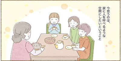 【身につく断捨離】大切なのは「これまで」ではなく「これから」! 多趣味な女性が気づいたこと
