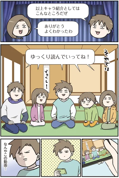 キャラ紹介としてはこんなところだぜ