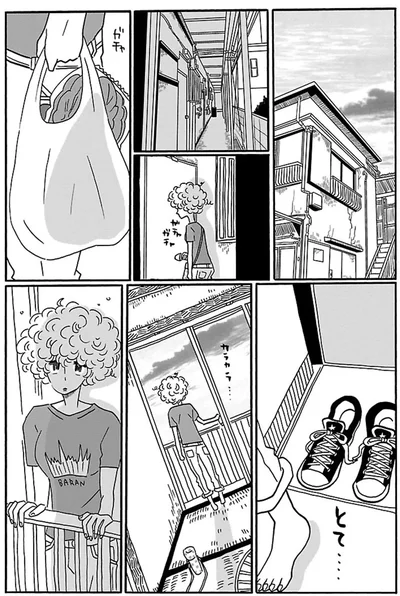 ガチャ
