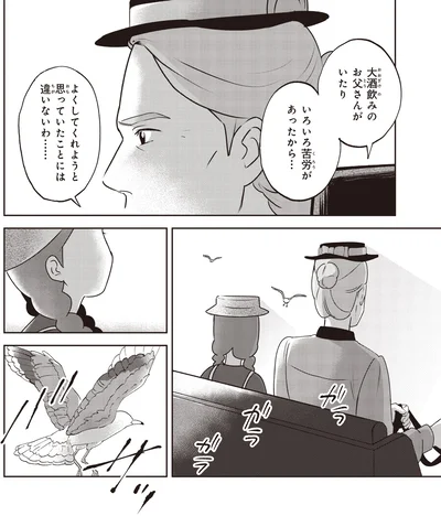 『アン・シャーリー　1』より