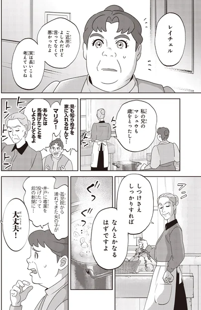 実は長いこと考えていてね